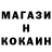 Cocaine Fish Scale vitaliy zakharchenko