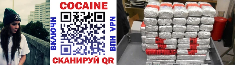 мега ONION Цимлянск Cocaine Перу цены