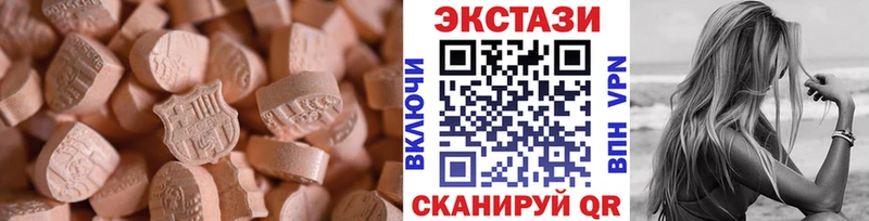 Ecstasy бентли  где купить   Цимлянск 