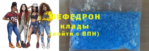 ECSTASY Нефтегорск