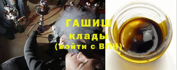 ECSTASY Нефтегорск