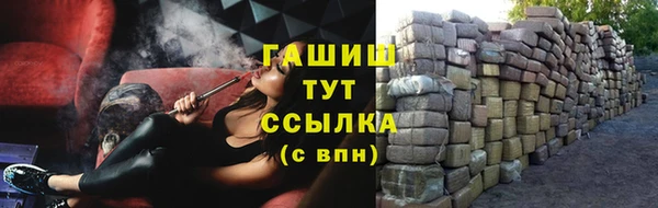 ECSTASY Нефтегорск