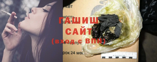 ECSTASY Нефтегорск