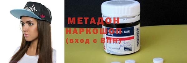 амфетамин Нефтекумск