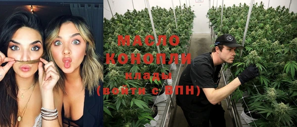 мефедрон Алексеевка
