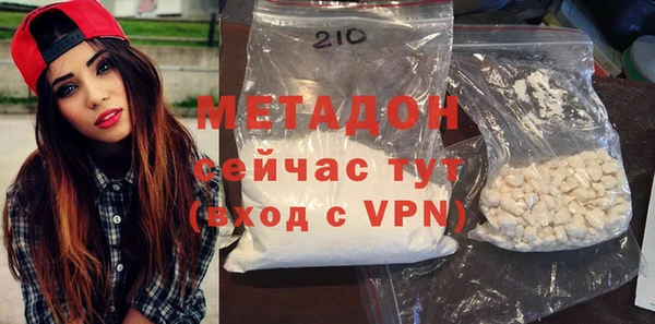 амфетамин Нефтекумск