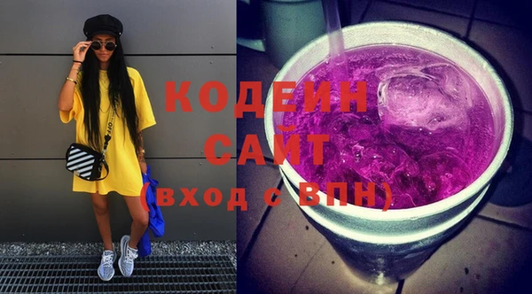 амфетамин Нефтекумск