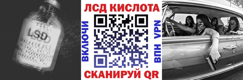 mega ONION  купить наркотики сайты  Цимлянск  LSD-25 экстази кислота 