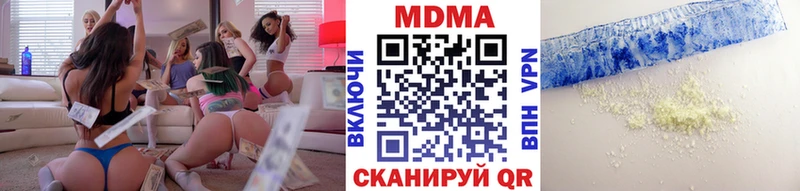 МДМА молли  купить наркотики цена  Цимлянск 