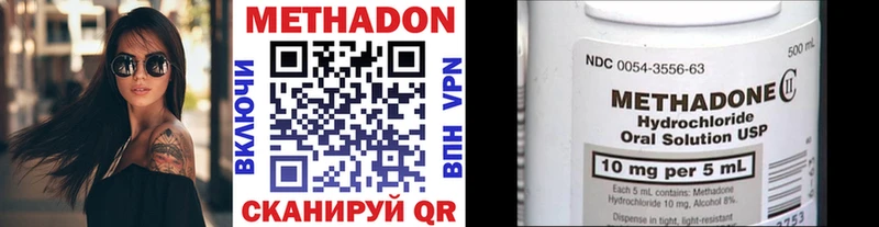 Метадон мёд  сколько стоит  ссылка на мегу маркетплейс  Цимлянск 