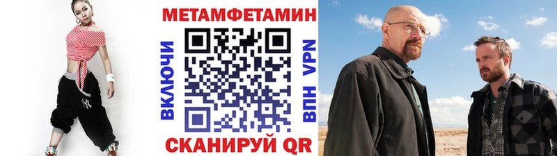 что такое наркотик  MEGA онион  Метамфетамин винт  Цимлянск 