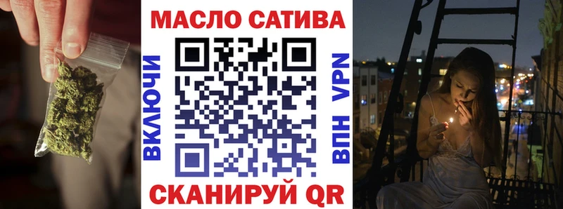 blacksprut ссылка  Цимлянск  Дистиллят ТГК жижа 